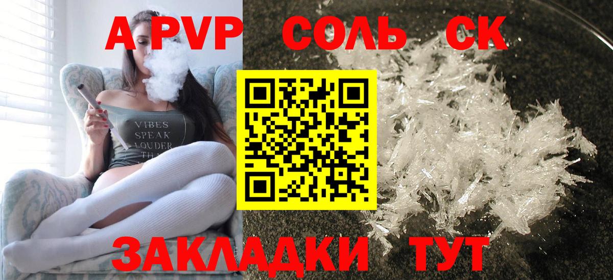 Меф Котельники