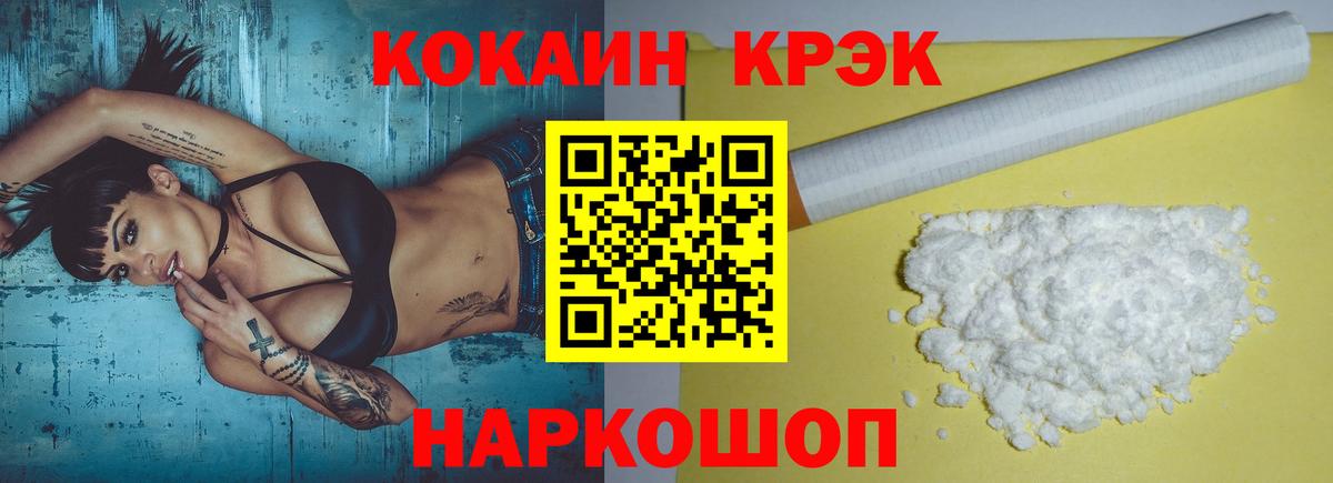 как найти закладки  Кокаин 98%  Вход с VPN  Котельники  КОКАИН Перу 