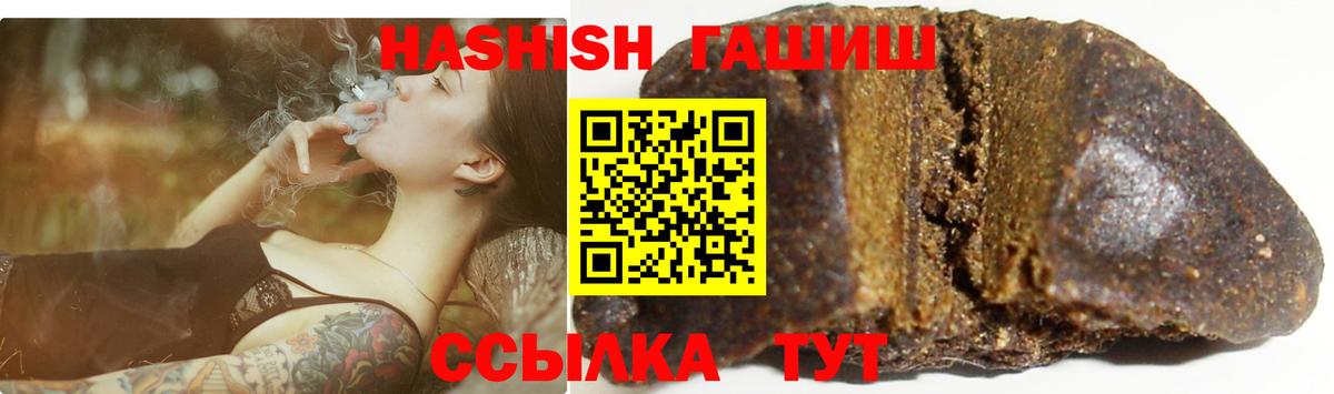 Гашиш хэш  Вход с VPN  Котельники 