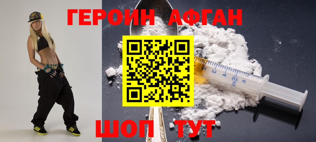 Гашиш  ГАШИШ  Канабис  Вход с VPN  LSD-25  Котельники  Меф МЯУ МЯУ  