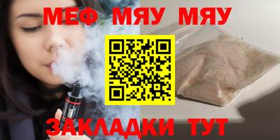 ALPHA PVP Кинель