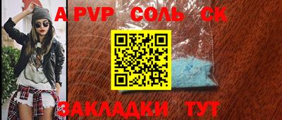 каннабис Кингисепп