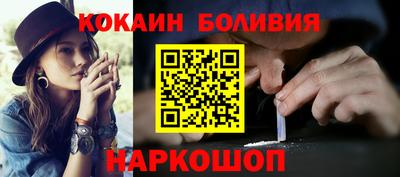 ALPHA PVP Кинель
