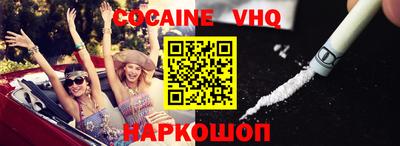 ALPHA PVP Кинель