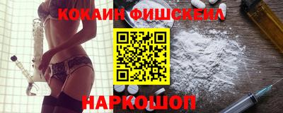 ALPHA PVP Кинель