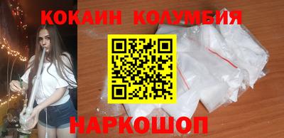 дживик Кимры