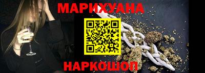 каннабис Кингисепп