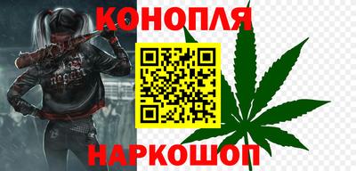 каннабис Кингисепп
