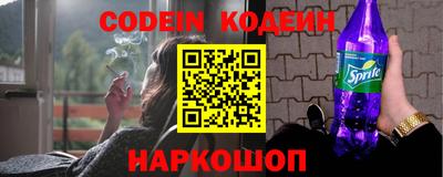ALPHA PVP Кинель