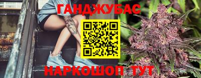 каннабис Кингисепп