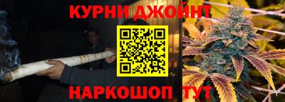 каннабис Кингисепп