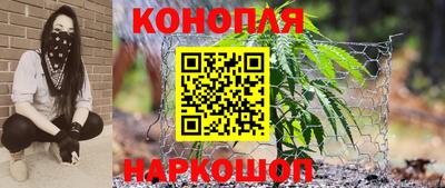 каннабис Кингисепп
