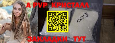 дживик Кимры