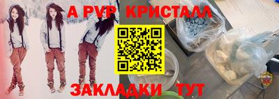каннабис Кингисепп