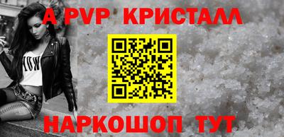 дживик Кимры
