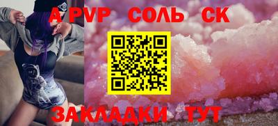 каннабис Кингисепп