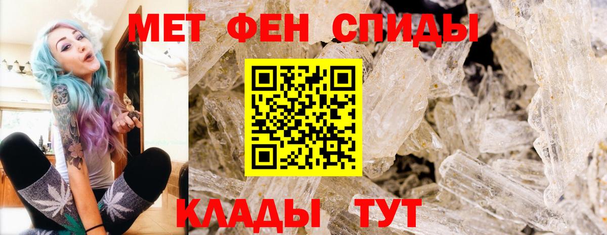 Первитин пудра  Первитин пудра  Вход с VPN  Котельники 