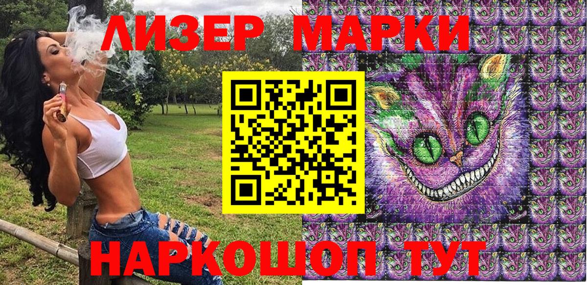 Марки NBOMe 1,5мг  купить наркотики цена  Вход с VPN  Котельники  Марки NBOMe 1,5мг  Марки N-bome 