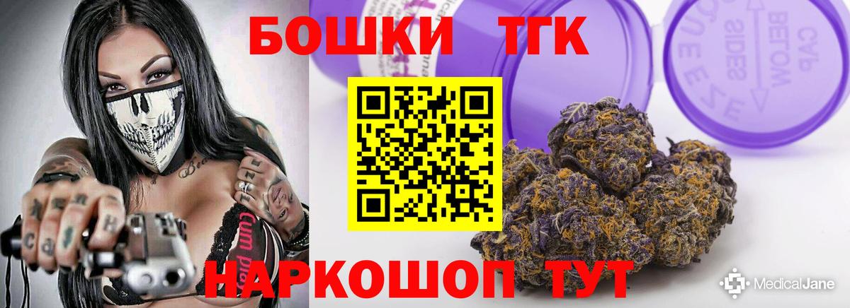 Котельники  Каннабис MAZAR  Вход с VPN  Каннабис LSD WEED  Шишки марихуана OG Kush 